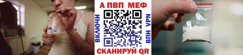 Наркошоп купить АМФ  Каннабис  Cocaine  Меф мяу мяу  ГАШИШ  A-PVP  Грязовец