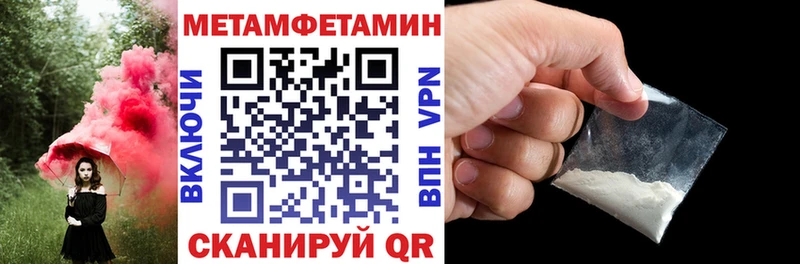 АМФ Розовый Грязовец