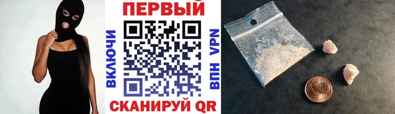 Купить  Грязовец  АМФЕТАМИН 97% 