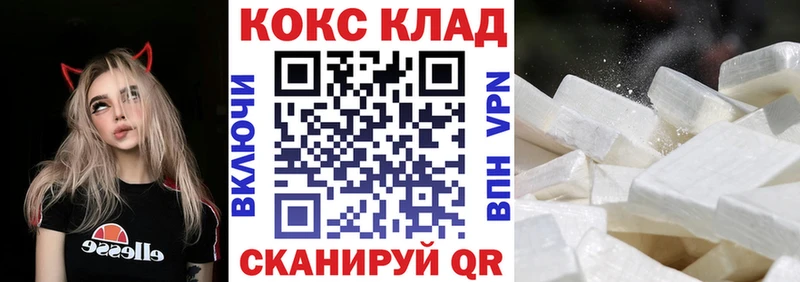 Купить закладки  Грязовец  Кокаин Колумбийский 