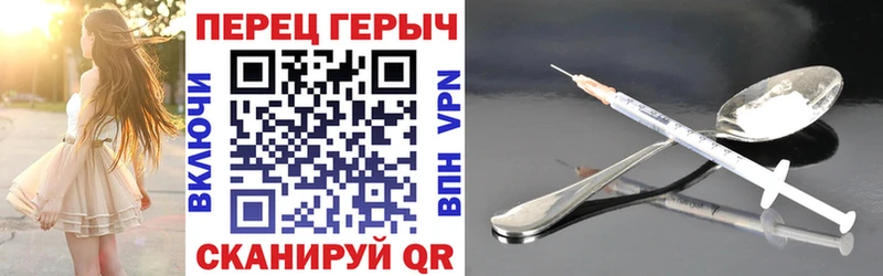 Купить закладки  Грязовец  ГЕРОИН гречка 