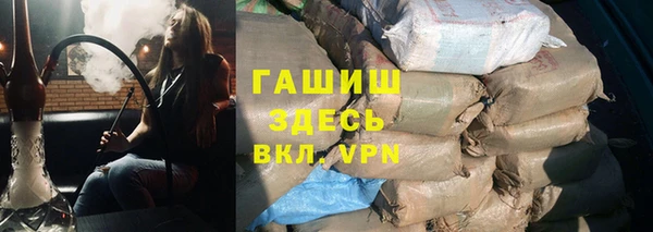 шишки Снежинск