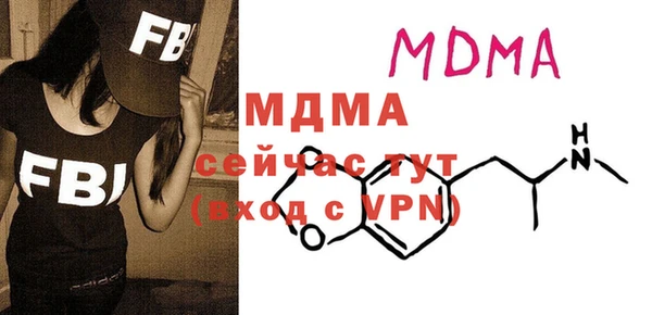 марихуана Слюдянка