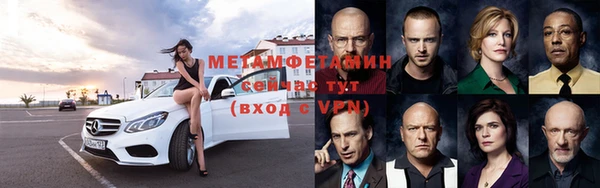 марихуана Слюдянка