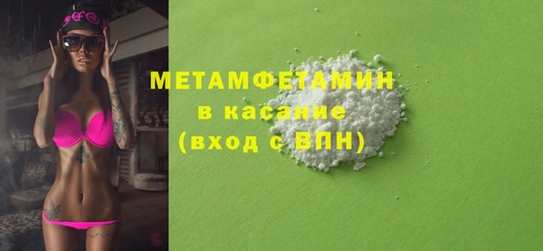 марихуана Слюдянка