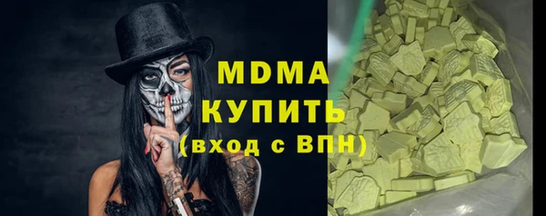 ПСИЛОЦИБИНОВЫЕ ГРИБЫ Снежногорск