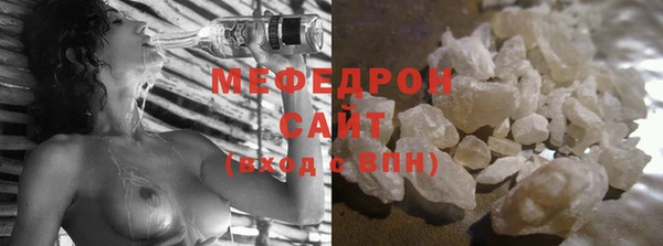 шишки Снежинск