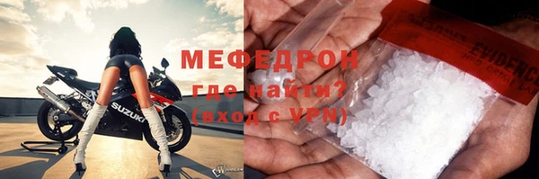 шишки Снежинск