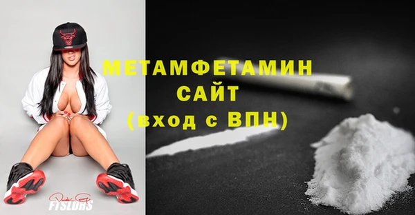 ПСИЛОЦИБИНОВЫЕ ГРИБЫ Снежногорск