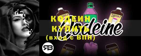 дистиллят марихуана Сосновый Бор