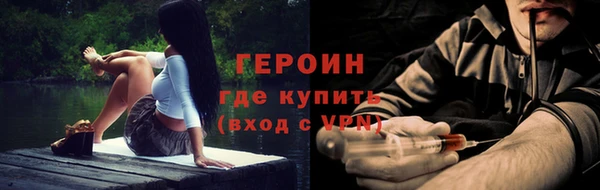 ПСИЛОЦИБИНОВЫЕ ГРИБЫ Снежногорск
