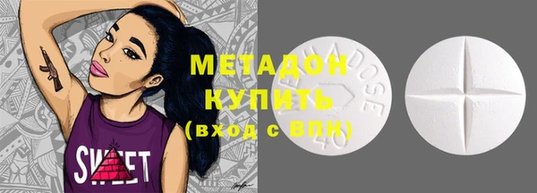 марихуана Слюдянка