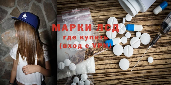 марихуана Слюдянка