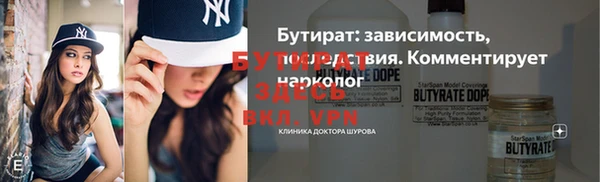 шишки Снежинск