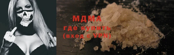 ПСИЛОЦИБИНОВЫЕ ГРИБЫ Снежногорск