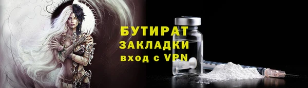 марихуана Слюдянка