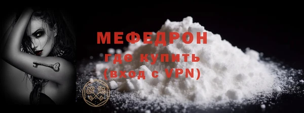 шишки Снежинск
