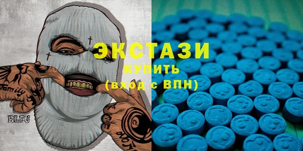 ПСИЛОЦИБИНОВЫЕ ГРИБЫ Снежногорск
