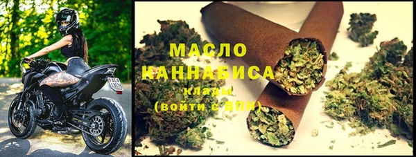 марихуана Слюдянка