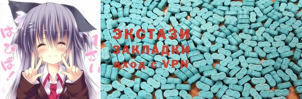марихуана Слюдянка
