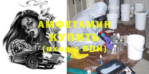 марихуана Слюдянка