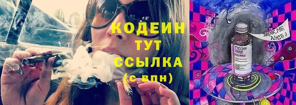 марихуана Слюдянка
