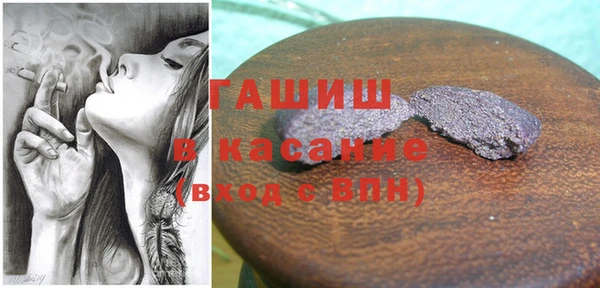 марихуана Слюдянка