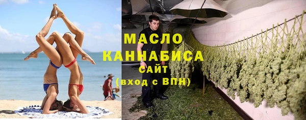 ПСИЛОЦИБИНОВЫЕ ГРИБЫ Снежногорск