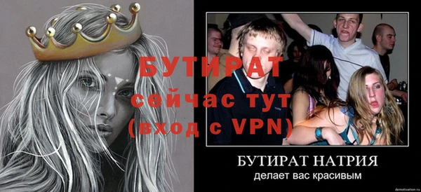 ПСИЛОЦИБИНОВЫЕ ГРИБЫ Снежногорск