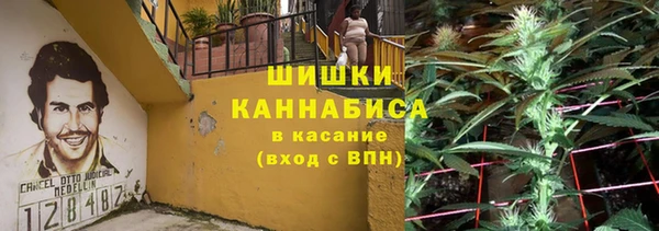 мескалин Сосновоборск