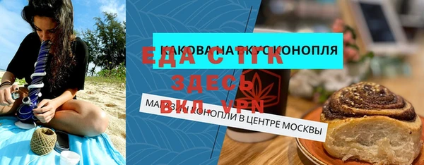 марихуана Слюдянка