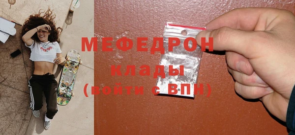 ПСИЛОЦИБИНОВЫЕ ГРИБЫ Снежногорск