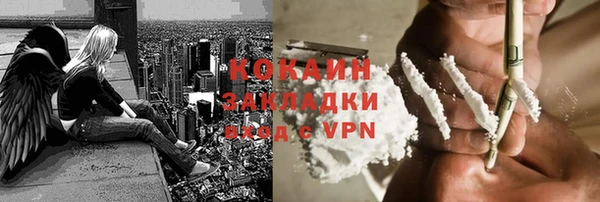 марихуана Слюдянка