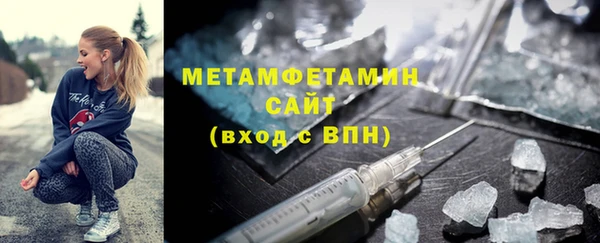 шишки Снежинск