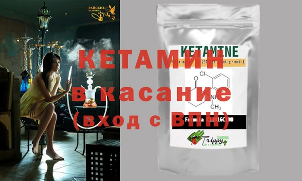 шишки Снежинск