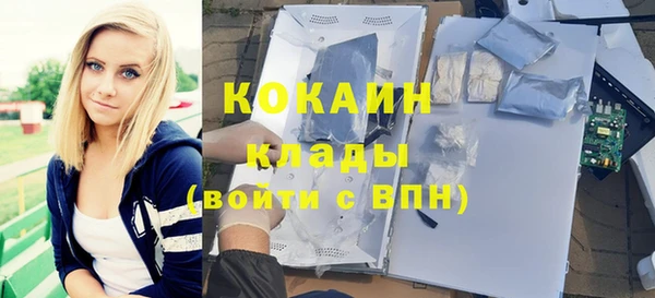 марихуана Слюдянка