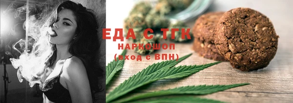 марихуана Слюдянка