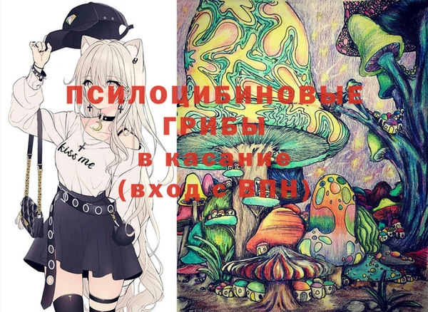 гашиш Сосновка