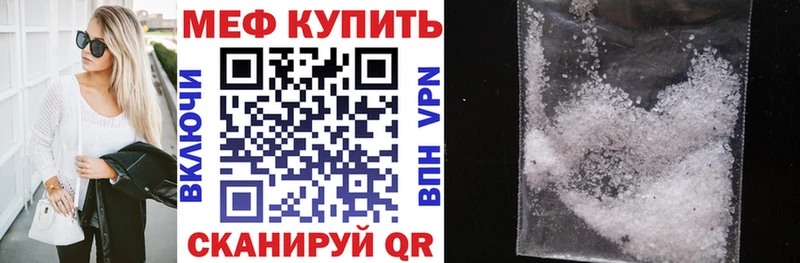 МЯУ-МЯУ VHQ  Купить где  Грязовец 