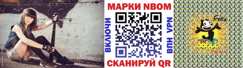 Купить закладки  Грязовец  Марки N-bome 1500мкг 