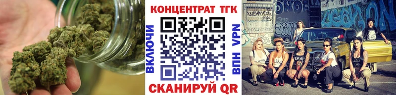 ТГК Wax  Купить закладки  Грязовец 