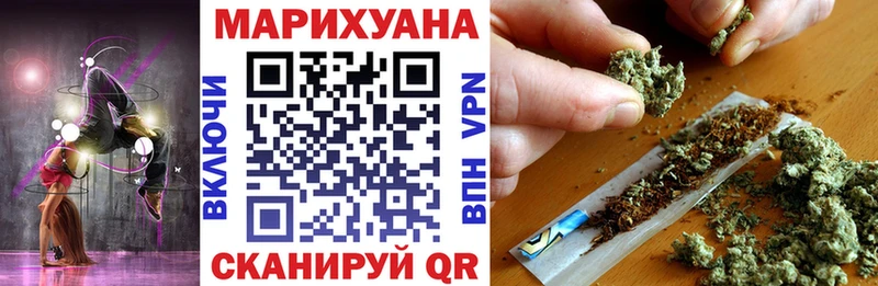 Купить где  Грязовец  Бошки марихуана гибрид 